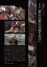 p0776-p0863_GEKI#11-01