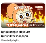 Screenshot 2025-07-11 at 18.43.44
