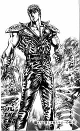 The SEVEN SCARS and FISTS OF FURY