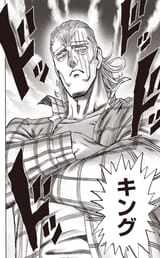 king