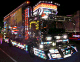 dekotora