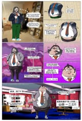 chou_koukou_kyuu_no_henkan_by_jasper_rolls_dju6apj-414w-2x