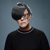 Emo James Gunn