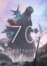 Composite godzilla 