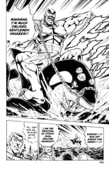 EDAJIMA HEIHACHI DE ARU
