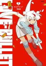 Love_Bullet_Japanese_Cover