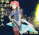 space hero kyle