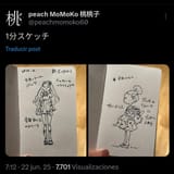 GuCKyCPXUAA0ZCC