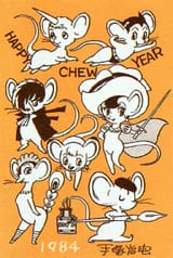 Tezuka&#039;s characters as mice by Tezuka