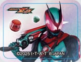 Zeztz Sword