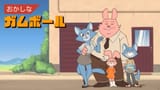 fox-pop_ganboru