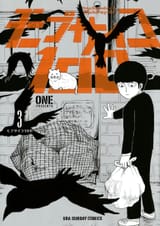 Mob-Psycho-100-Volume-3-Paperback_61c7538b-efc4-49d1-bdb5-a234a2a4b419_1.f865757c5836c0c26660ac6f2b2e1822 (1)