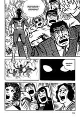 Spider-Man - Vol. 1, Ch. 3_ A Hero Too Strong - 88