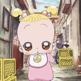 Hana