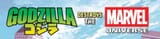 Godzilla_Destroys_the_Marvel_Universe_Marvel_Comics_Toho