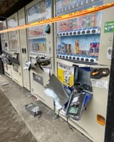 Japanese Vending Machines Torn Apart