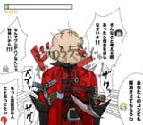 Dante&#039;s final fate (2)