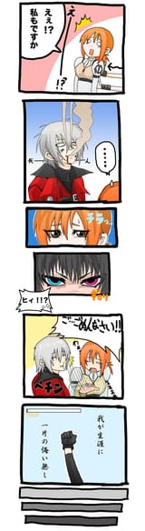 Dante&#039;s final fate (3)