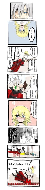 Dante&#039;s final fate (4)