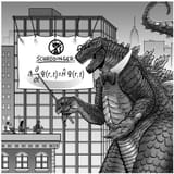 SMARTzilla