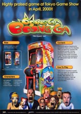 boong-ga-boong-ga-03214-01