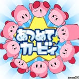 Happy Meal Kirby Mass Attack