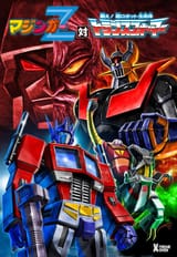 Mazinger Z Vs. Transformers