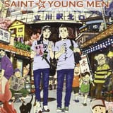 the-jesus-buddha-bromance-an-introduction-to-saint-young-men-1-sabukaru@@._V1_