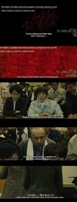 Godzilla&#039;s_evolution-reproduction_feat_3
