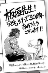 what-would-yujiros-oppinion-on-ippo-makunouchi-be-would-he-v0-qzh8rzgshx5d1