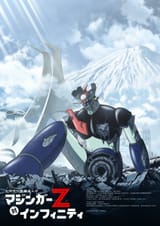 Mazinger
