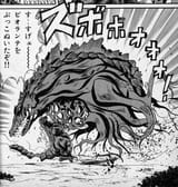 _2792_-__2793_GKOTM_Manga_-_Godzilla_uproots_Biollante