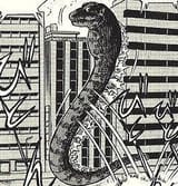 sperm godzilla