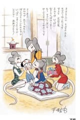 osamu-tezuka-era-furry-v0-y8rofptmrxsd1