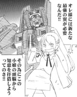 Starscream_teletraan15