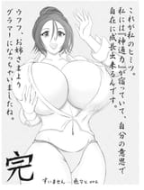 _Anim-railbreaker_ (8)