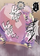 MoreGuya3