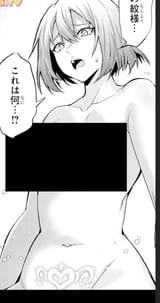 heroine