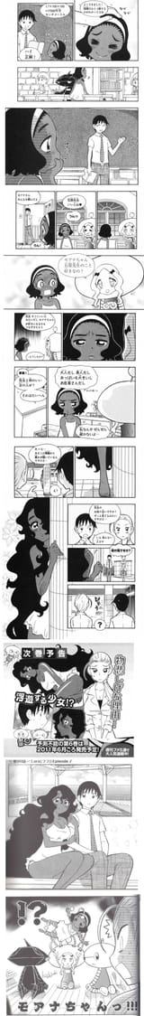 _Anim-Terao_The_Next_Generation_Machine_