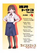 Profile 1
