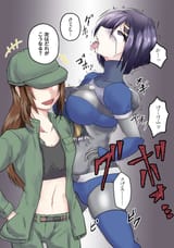 bump