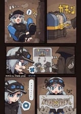 bis_maki - chest!tf 3-1