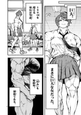 ブルーウルススBlue Ursus