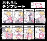 78574109_p0_master1200