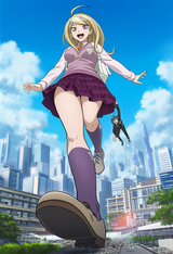 kaede