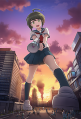 komaru