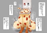 pizza babe 5