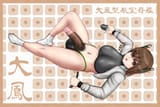 taihou 22 done cock