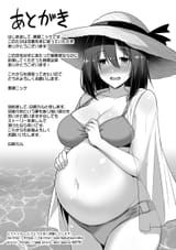 Ayumi Bonus