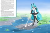 miku miku beam